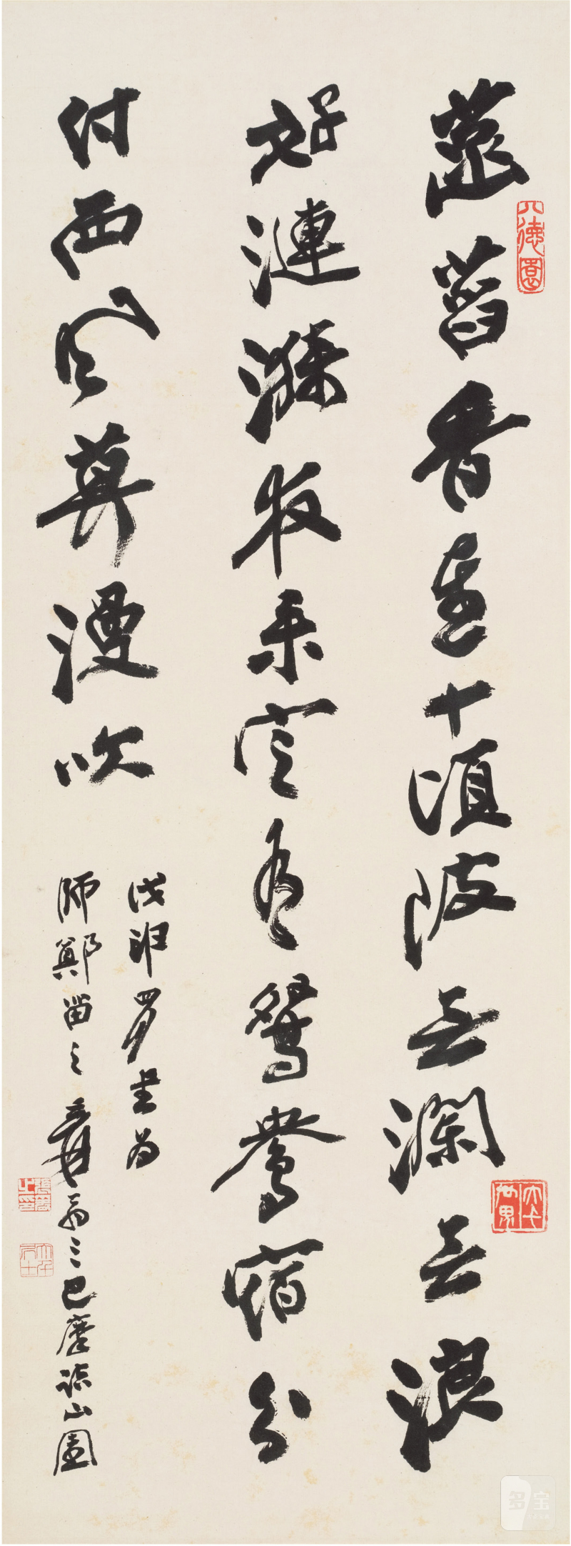 张大千（1899～1983）自作诗 - 图1